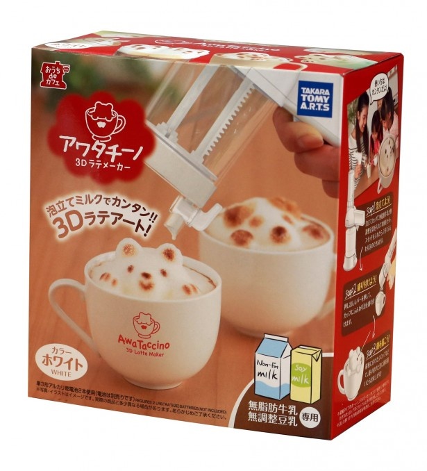 パッケージイメージ(ホワイト)