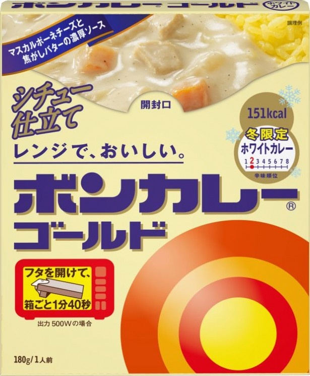 【写真を見る】温かみのあるクリーム色のパッケージが目印。フタを開け、中身を箱に入れたまま電子レンジで加熱できる