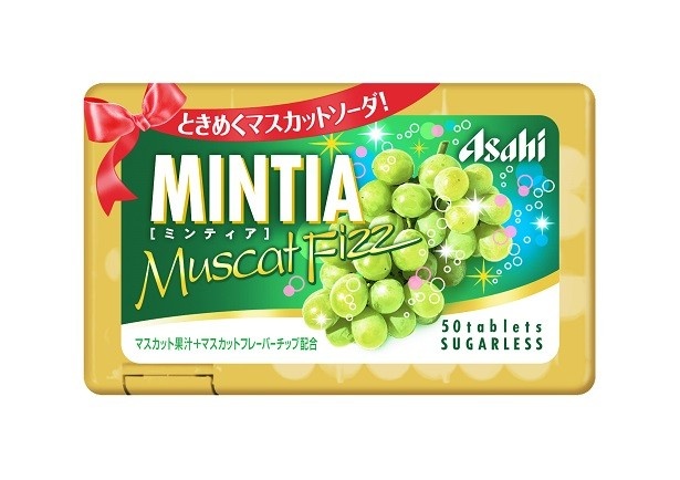 高級感のある大人の炭酸をイメージした「ミンティア マスカットフィズ」(税抜100円)