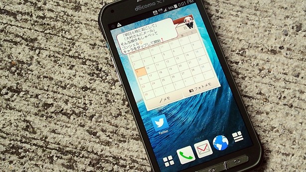 ディスプレイは高解像度フルHDに対応した約5.1インチの大画面