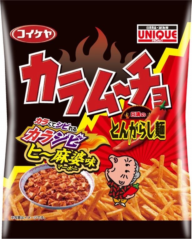 2011年6月に発売された、「カラムーチョ」と「とんがらし麺」のコラボ商品「スティックカラムーチョ　日清のとんがらし麺　カラシビヒー麻婆味」(販売終了)