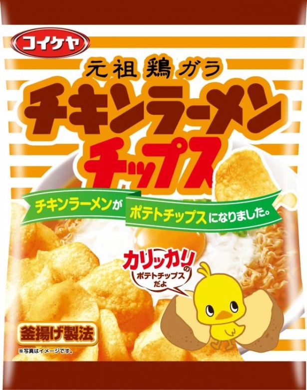 2012年3月に発売された、「ポテトチップス」と「チキンラーメン」のコラボ商品「チキンラーメンチップス」(販売終了)