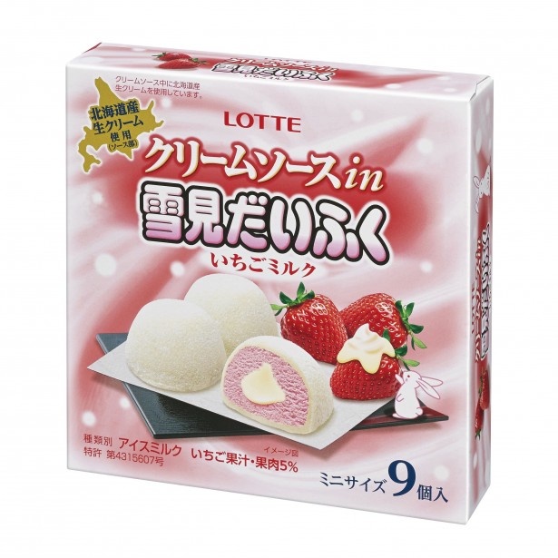 9月に発売された「クリームソース in 雪見だいふく いちごミルク」(9個入 希望小売価格・税抜380円)。 クリームソース入りのいちごアイスを餅で包んだ和菓子風アイス