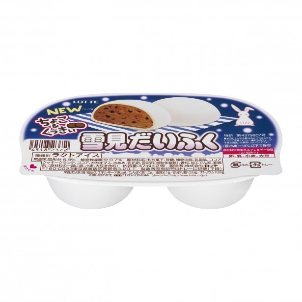 9月に発売された「雪見だいふく ちょこ＆くっきぃ」(希望小売価格・税抜120円)は、ココアクッキークランチ入りのチョコアイスを餅で包んだ1品