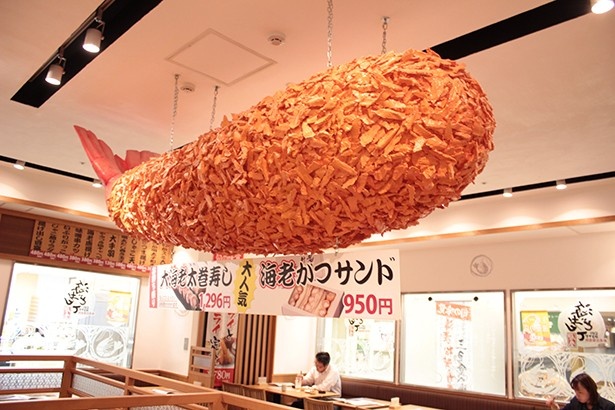 エビフライ専門店らしく店内にはエビフライの巨大オブジェが