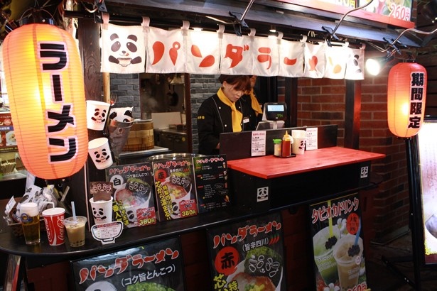 屋台もパンダラーメンの麺のようにまっ黒！