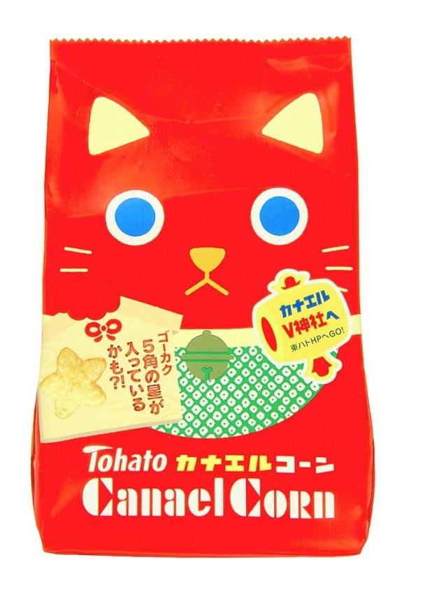 幸福を呼ぶ!?キャラメルコーンの“開運”シリーズが発売