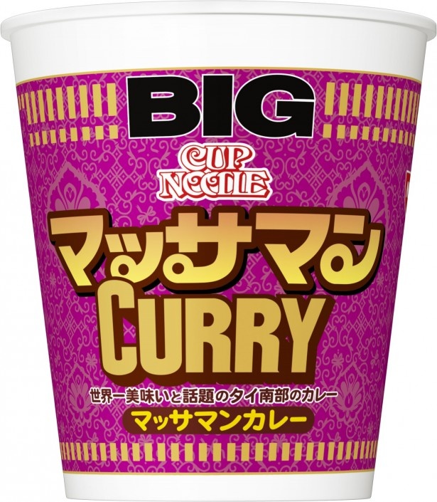 “世界一おいしい料理”マッサマンカレーがカップヌードルに！