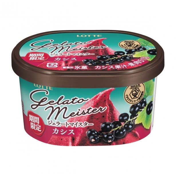 【写真を見る】ニュージーランド産の良質なカシスを使い、目にも鮮やかなジェラートに！さっぱりして食後にもぴったりな「ジェラートマイスター カシス」(希望小売価格・税抜240円前後)