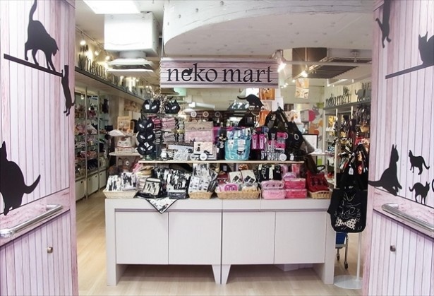 【写真を見る】1周年を迎える“ネコ好きのための専門店”ネコマート