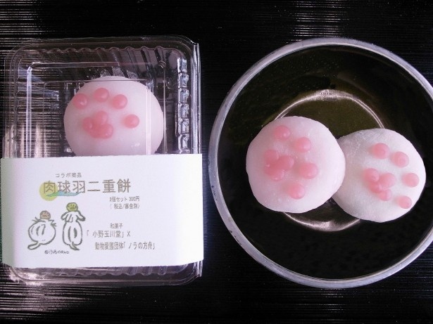 販売の前日から当日にかけて、予約の電話が殺到するのだとか