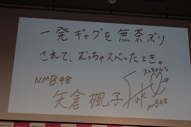 矢倉楓子のしがらみは実に関西のアイドルらしい