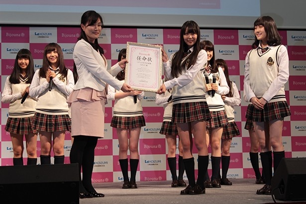 任命状を授与された白間美瑠は「うれしい。たくさんの女性を応援して行きたい」とコメント
