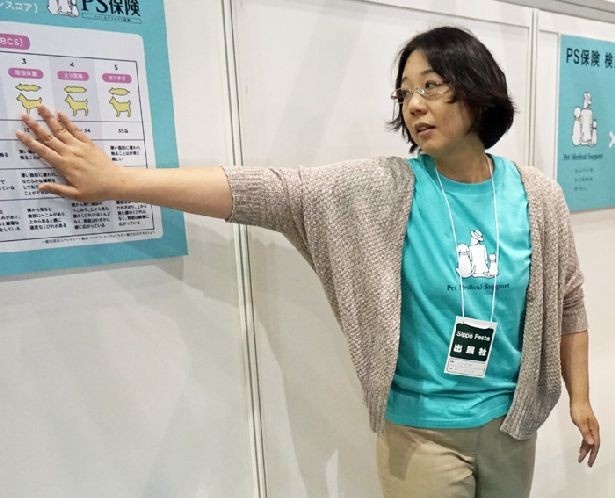 【写真を見る】ペットメタボの現状について教えてくれたPS保険の中川かほる氏