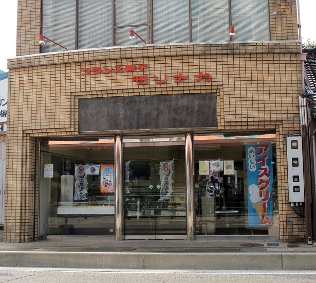 創業41周年を迎えたフランス菓子モリナガは地元で愛される洋菓子店