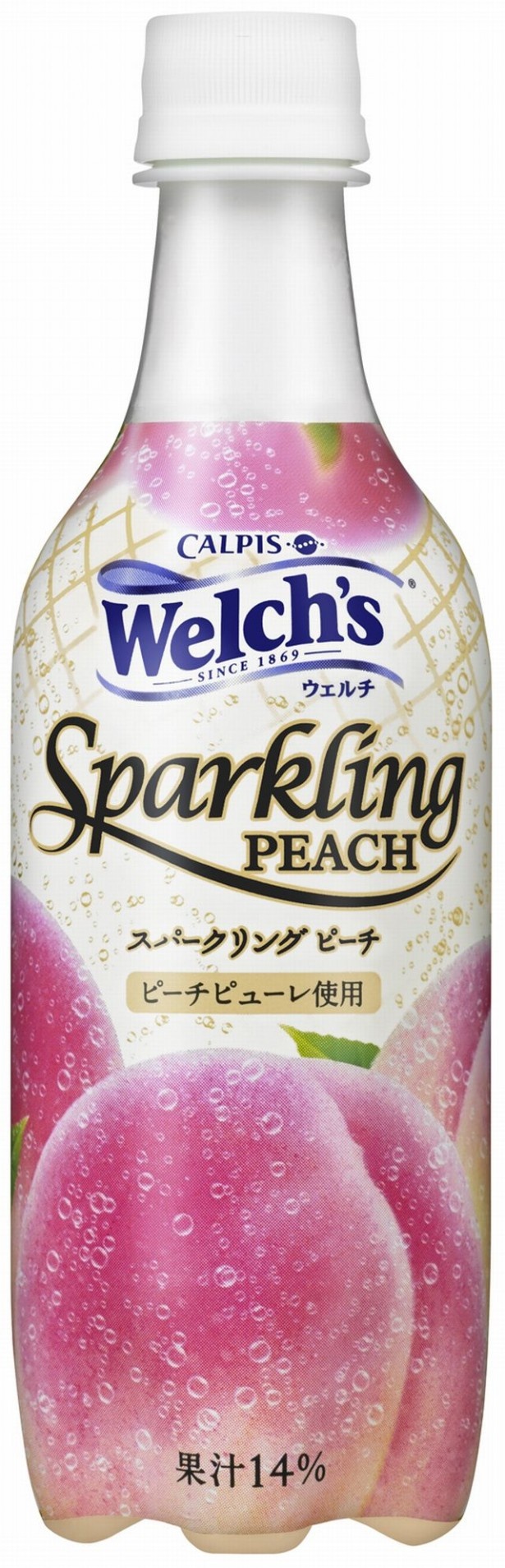 パーティーにもぴったり！“Welch’s”からスパークリングピーチが登場