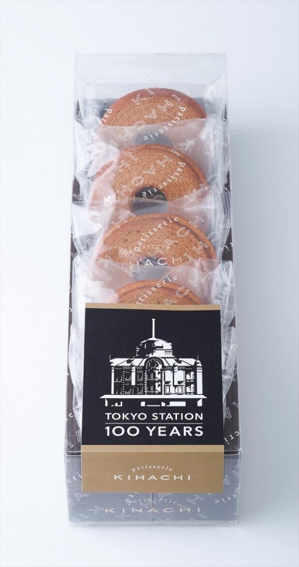 東京駅限定商品の「東京駅100周年バームクーヘンキャラメル」(1296円・5個入り)