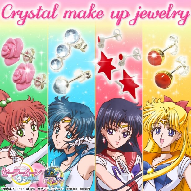 憧れのセーラー戦士になりきれるピアス4種類が登場！