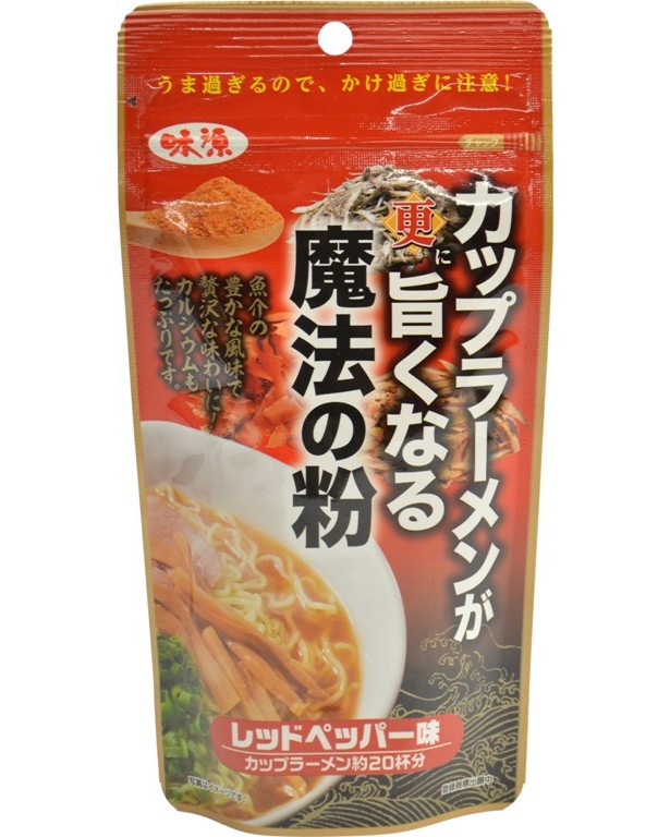 「魔法シリーズ」の第1弾「カップラーメンが更に旨くなる魔法の粉 レッドペッパー味」(税抜500円)