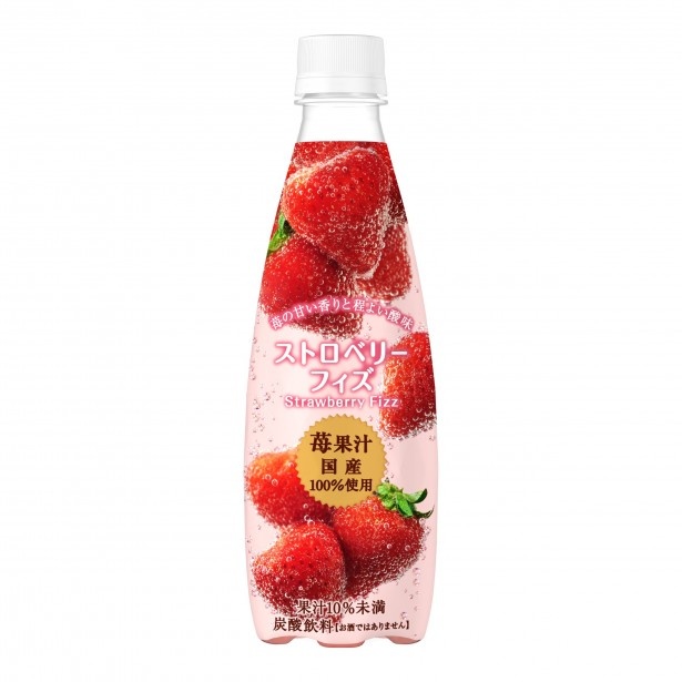  【写真を見る】華やかなデザインのパッケージでパーティーの席にも合う「ストロベリーフィズ」(希望小売価格・税抜140円)
