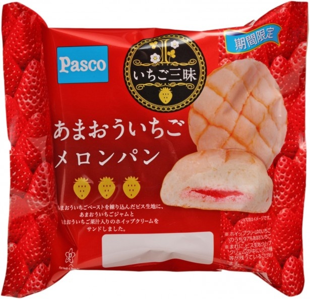 イチゴざんまい！パスコから贅沢スイーツパンが登場