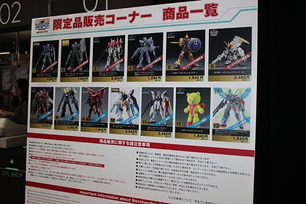 ガンプラEXPOやイベント限定でしか買えない商品をゲット！