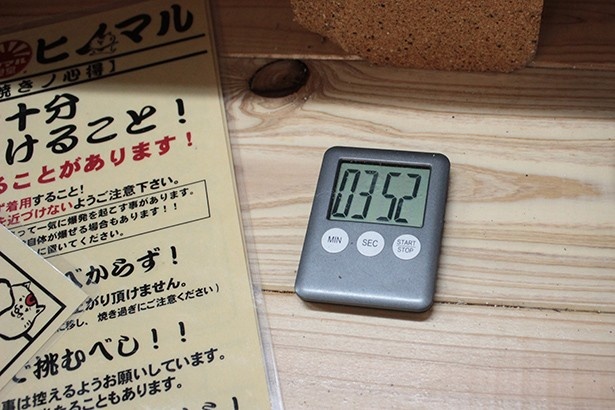 席にはタイマーも完備。焼きすぎないようにセットしておくのもおすすめ