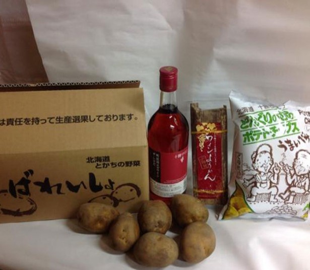帯広の「とかちむら」からは、ジャガイモなどのとかちむらセット