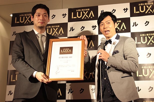 東MAXはルクサの村田聡社長に認定証を授与する