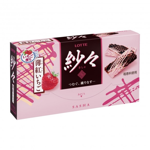 【写真を見る】ほろりとほどけるような、なめらかな食感が魅力の「紗々(薄紅いちご)」(想定小売価格・税抜220円前後)