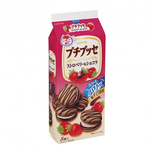 ふんわりココアケーキと、チョコレート＆ストロベリークリームの相性がぴったりの「プチブッセ(ストロベリー＆ショコラ)」(想定小売価格・税抜220円前後)
