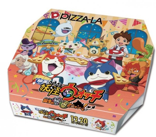 「妖怪ウォッチ」とピザーラのコラボが再び！限定グッズをゲットしよう
