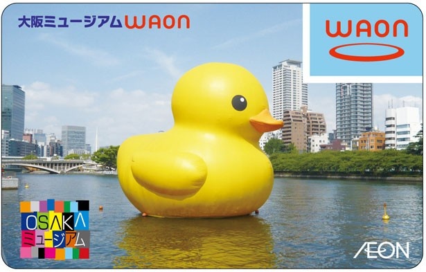 大阪WAON　ラバーダック