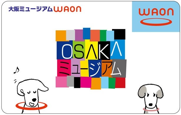 大阪WAON　シンボル