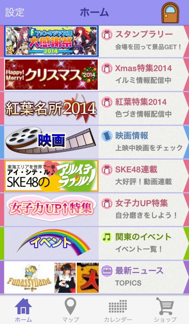 季節ごとに変わる旬なネタがいっぱい！