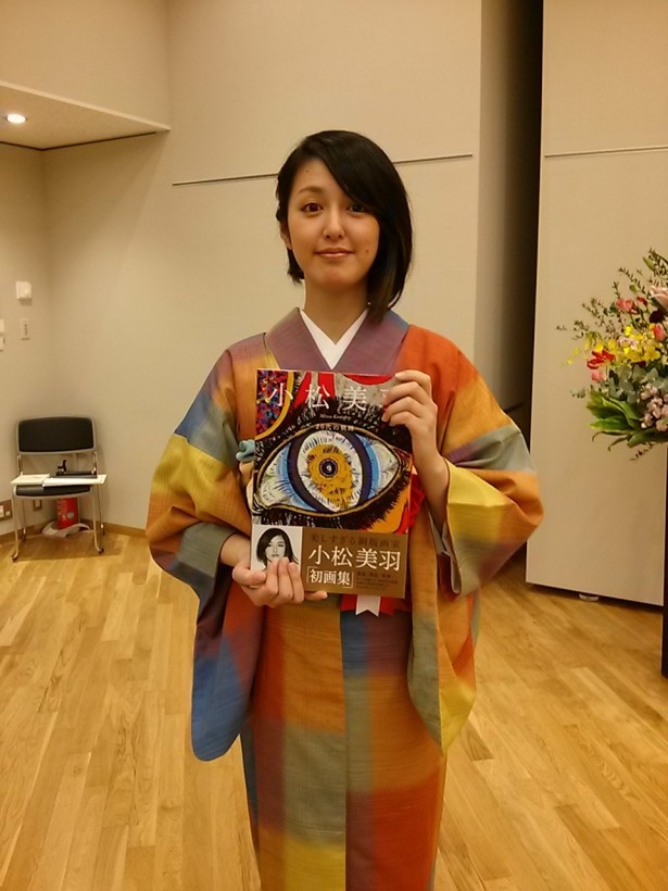 初画集では20代で描いた代表作108点を収録。「小松美羽20代の軌跡‐2004～2014」発行：KADOKAWA