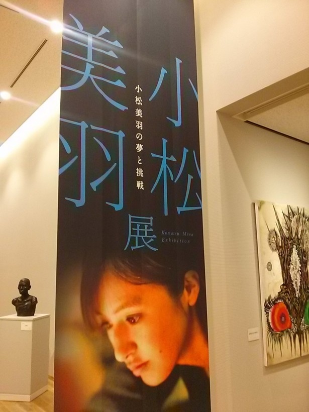 初の大規模な回顧展として注目を集める
