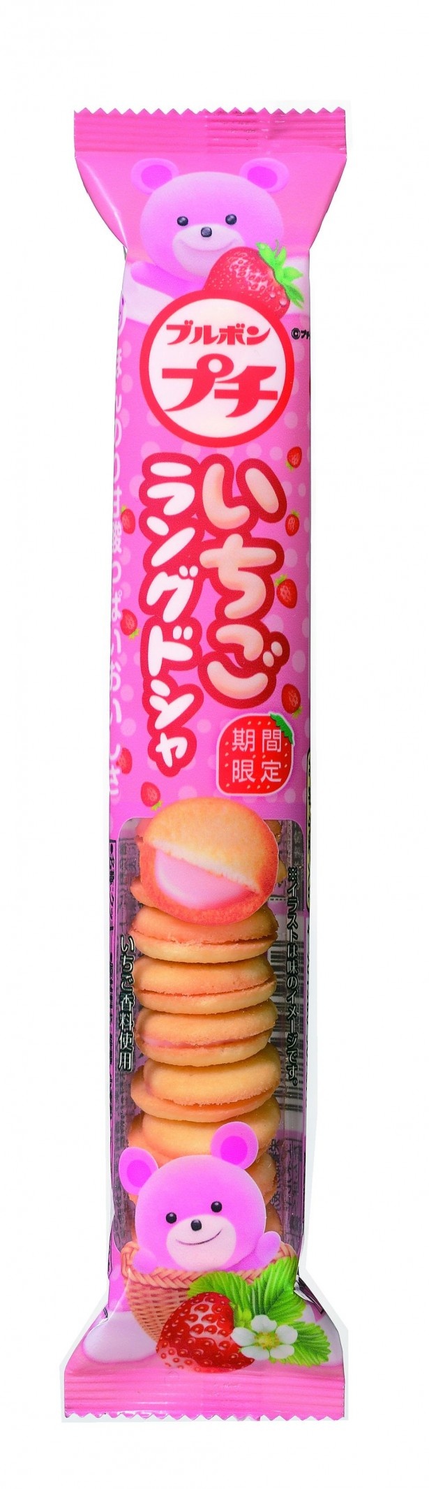 かわいいひと口サイズで甘く爽やかな味わいの「プチいちごラングドシャ」(希望小売価格・税抜80円)