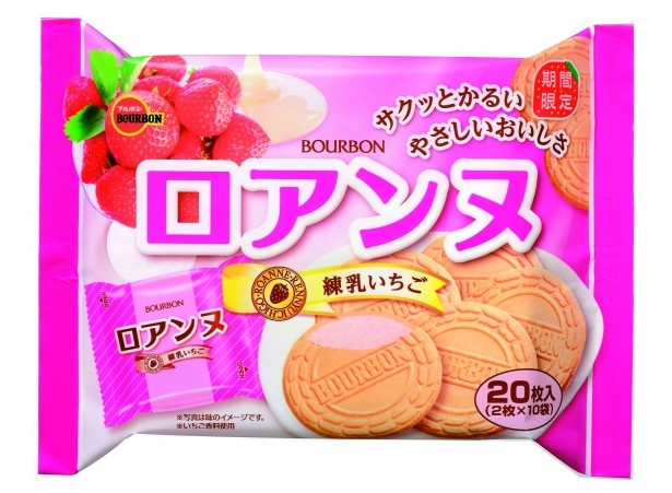 練乳仕立てのいちごクリームを挟んだ、香ばしくサクッと優しい食感のゴーフレット「ロアンヌ練乳いちご」(店頭想定価格・税抜350円)