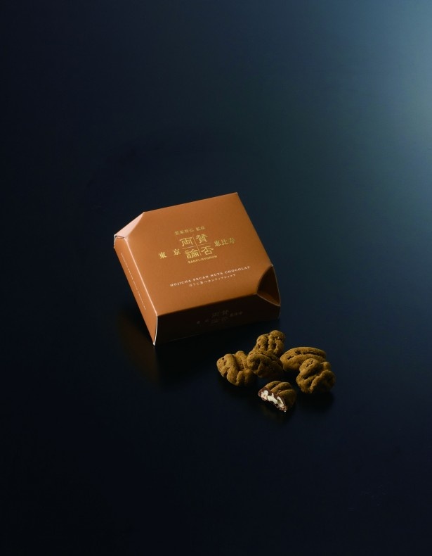 「ペカンナッツショコラ ほうじ茶」(540円)は、チョコとほうじ茶の味わいのバランスが絶品！