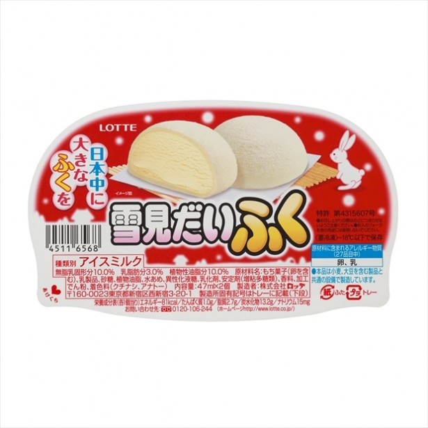  「雪見だいふく“ふく”が大きいパッケージ」は12月8日より全国で順次販売