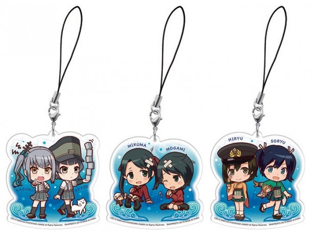 霞＆霰、三隈＆最上、飛龍＆蒼龍のストラップもあり