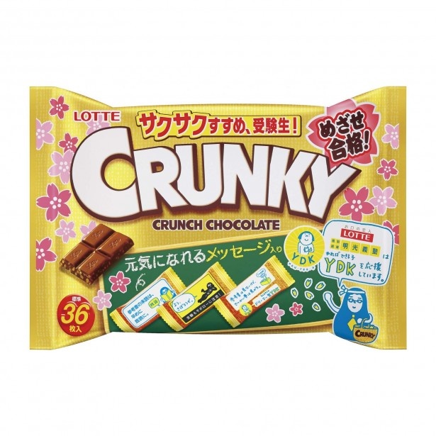 【写真を見る】個別指導塾・明光義塾とのコラボ商品「クランキー受験応援パック」(想定小売価格・税抜313円前後)。勉強で疲れた頭にひと口サイズのチョコがGOOD！