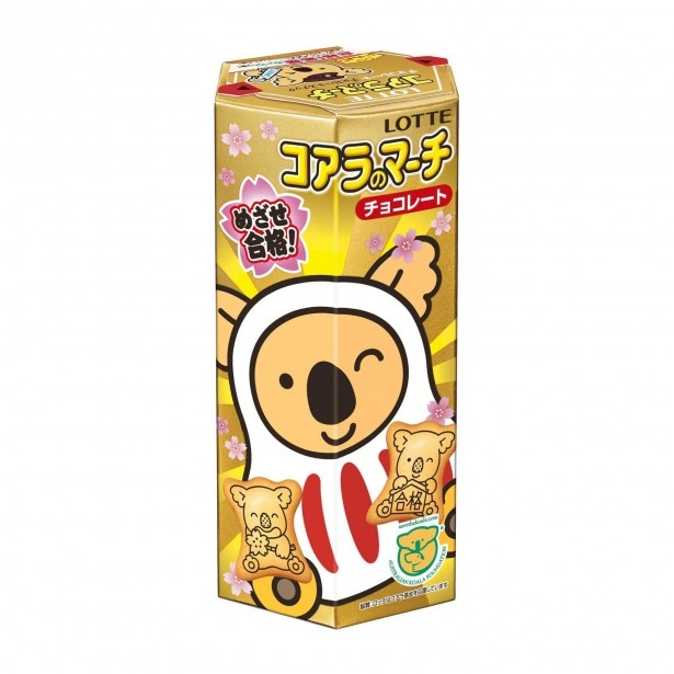 「めざせ合格！コアラのマーチ」(想定小売価格・税抜100円前後)は、パッケージに紅白のダルマに扮したコアラがデザインされている