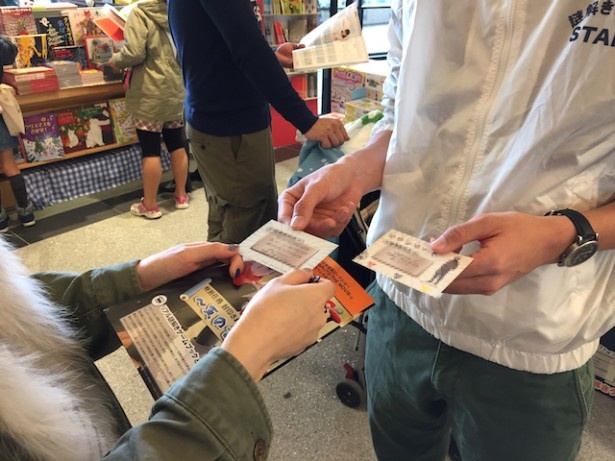 このNARUTOカードをゲットしよう
