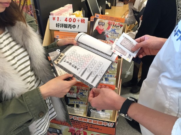 さて、ドキドキの答え合わせ