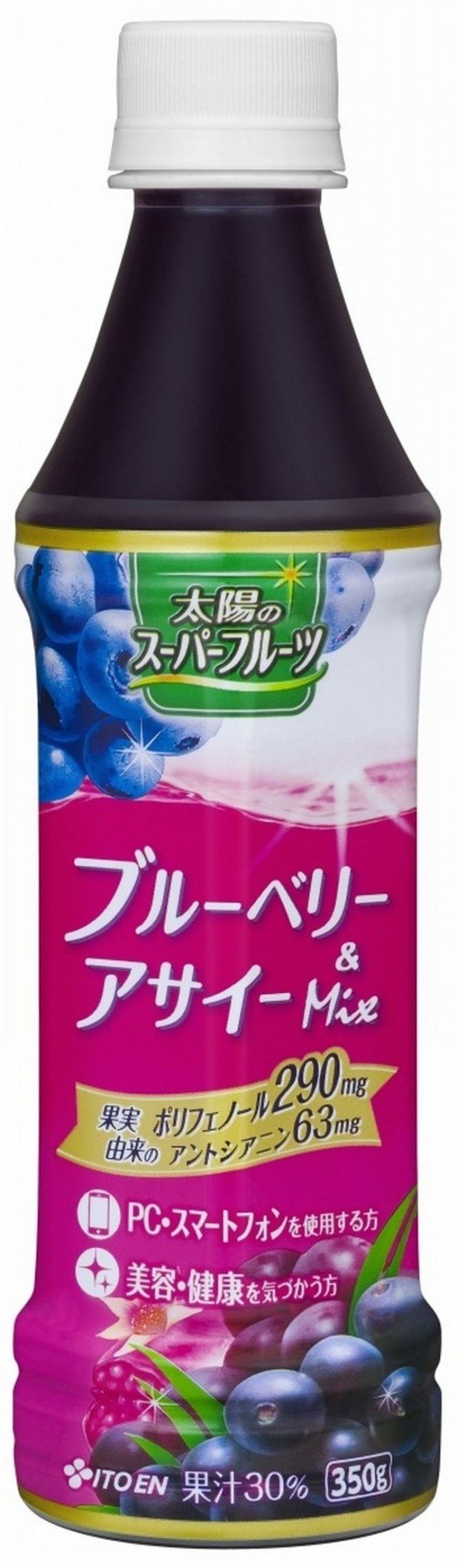7種の健康果実を贅沢配合したスーパードリンクが登場！
