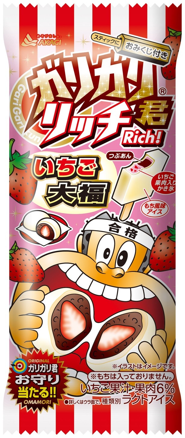 外側のアイスキャンディー部分は、もち粉を使用して求肥の食感をイメージ
