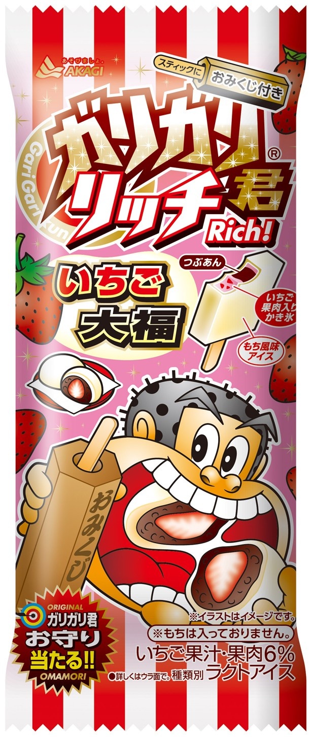 中のかき氷部分には苺果汁や苺果肉を使用し、つぶあんもたっぷり入っている