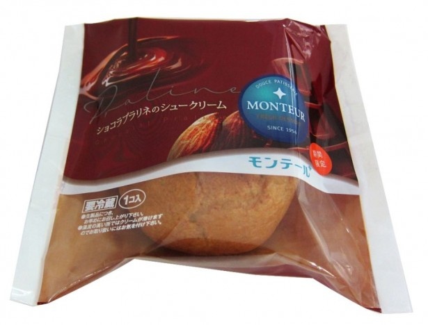専門店の味！モンテールからプラリネ＆チョコの濃厚デザート登場